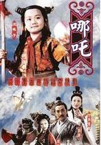 Disc Player DVD (Lotus Boy Nezha) Cao Jun Ding Lan 20 episodes 2 discs