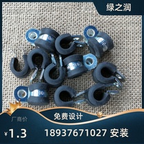 Rubber strip R-type clamp cable Tube clamp rubber shock-absorbing hoop throat clamp