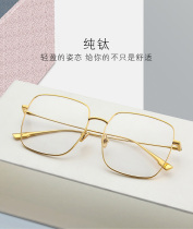 Casilu new flat anti-blue light decorative eyeglass frame myopia eyeglass frame womens square pure titanium ultra-light big face men