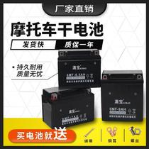Battery 12V7A Womens motorcycle scooter moped Mens cross bike universal maintenance-free 12V dry battery