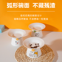 Cat bowl ceramic dog dog bowl food bowl anti-knock double bowl protection cervical vertebra Pet Bowl cat food bowl drinking bowl rice bowl