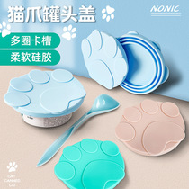 Canned cat with sealed lid cat pet cat food spoon silicone cute dog grain spoon can opener dog wet food spoon