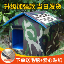 Stray Cat Nest Outdoor Cat Mitten Waterproof Rain-Proof Winter Warm Outdoor Enclosed Field Cold Proof Cat House Cat House