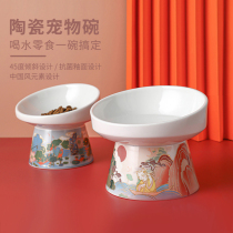 Cat Bowl Ceramic Cat Food Basin Protection Cervical Cat Food Bowl dog Water Bowl Kittens Pitched High Foot Pet Gaffi Cat Rice Bowl