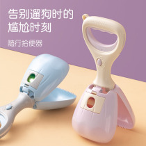 Pooch ten toilet portable out of the way dog pick up shit Shit Shoeware Fecal cleaner ten poo-clamp pet supplies