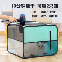 Cat drying box pet dryer household small blowing machine kitten shower hair dryer dog drying artifact