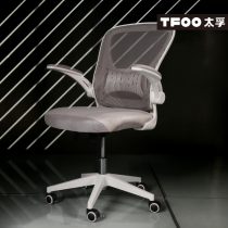Taifu manual work armchair latex pad breathable mesh belt swivel chair can lift studio chair