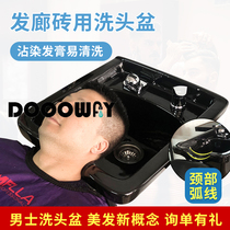 Ceramic stage mens barber shop wash basin hair salon shampoo sink wash bed special beauty salon ceramic wash basin