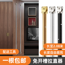 Cabinet door straightener non-slotted door panel straightener cabinet door anti-deformation orthotics aluminum alloy Press strip