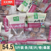 Jinye hawthorn strip 2500g Hawthorn ball whole bag 5kg childrens fruit cake snacks original flavor without adding