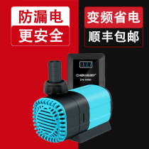 Ultra-quiet fish tank frequency conversion pump circulating fish pond submersible pump small Bottom suction pump aquarium filter pump