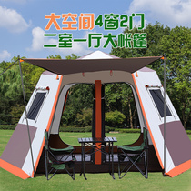 Tent outdoor camping thickened rainproof 3-4 people 5-8 people personality color combination automatic bounce portable anti-rainstorm