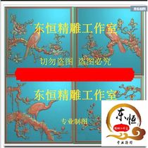 Magnolia flowers silk feathers sandalwood carved flowers birds back panels pine cranes plum blossoms happy eyebrows door panels fine carvings carved reliefs grayscale