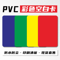 PVC color identification plate valve listing plastic equipment tag printing optical cable waterproof card cable sign custom