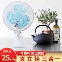 Small fan mini bed student dormitory home desktop shaking head clip fan clip bedside small office electric fan