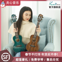 Kai john young You Creary Beginners Female Boys and Children Peach Blossom Heart Panel 23-inch Guitar Students