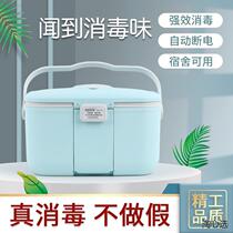 Naughty Elects UV lingerie Disinfect machine High temperature Underpants Sterilizer Household Ozone Mini sterilization Sterilization Cabinet Roaster