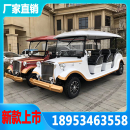 Electric sightseeing car four-wheel classic car tourist attraction hotel shuttle car 8-11 building sales office to see RV
