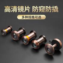 Hotel round anti-theft home door theft door cat eye visual metal wait-and-see universal European cat eye cat eye
