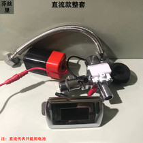 Urinal sensor accessories infrared automatic urinal toilet urine bag flusher solenoid valve battery box