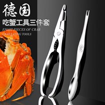 Eating crab special tools crab eight pieces household crab artifact scissors clip crab clamp crab artifact three-piece set