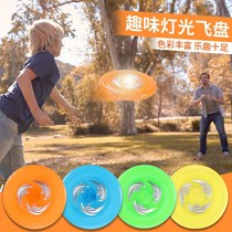 Frisbee children soft-light flying saucer hand throwing outdoor roundabout toys Beach Park Sports childrens toys