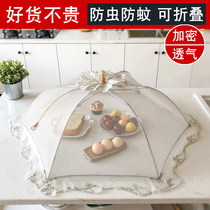 Fly-proof foldable table cover leftovers Dust-proof vegetable cover Rice cover Household large round rectangular leftovers umbrella cover