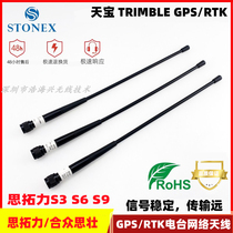 Si Tuoli RTK network antenna Mobile station antenna S3 S6 S9 series GPS radio Hezhong Si Zhuang Tianbao