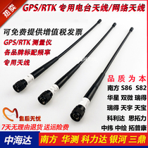 rtk radio antenna zhonghaida v60 China test gps South s86s82 Galaxy network thinking power sanding antenna