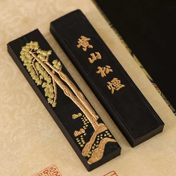 中国微墨　黄山松煙 黄山松烟墨-黄山松烟墨促销价格、黄山松烟墨品牌- 淘宝