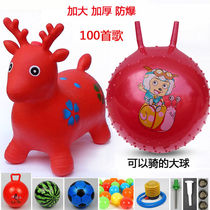 Childrens home riding childrens toys small leather deer inflatable inflatable anti-fall can sit soft inflatable cow pony outdoor