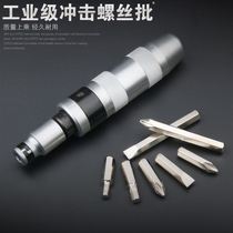 Adapter wall hole opener electric drill extended percussion drill bit conversion head drilling household tile hand drill simple