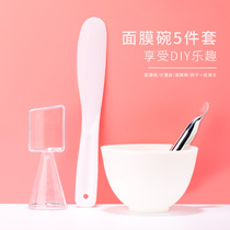 Silicone applied mud film special face beauty homemade tool Facial mask bowl and mask brush mixing rod set
