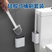 Japan SP Toilet Brush Wall-mounted Wall Style Toilet Brush Home Toilet No Dead Angle Clean Silicone Brush Suit