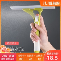 Household glass wiper artifact comes with water spray wiper double-sided window wiper toilet mirror window cleaning tool
