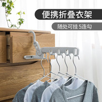  Japan AISEN foldable hanger Portable clothes drying rack Travel hotel dormitory student indoor drying rack