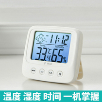 Household electronic thermometer and hygrometer indoor thermometer baby room high accuracy wall-mounted wet and dry digital display alarm clock