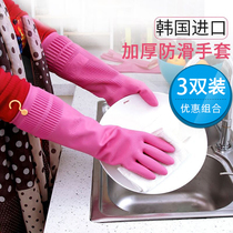 South Korea imported plastic gloves dishwashing women durable kitchen laundry waterproof non-slip housework cleaning gloves
