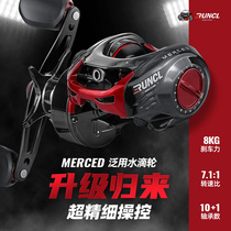 RUNCL Merced all-metal water drop wheel Long throw anti-explosion line Micro black freshwater universal Luya fishing line wheel