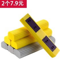 10 clothing mound bunds head folio rubber cotton mop head suction sponge replacement dress Mop Seacotton Head Universal 28cm