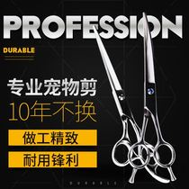 Professional pet grooming scissors Teddy haircut artifact shaving dog shearing straight scissors curving set