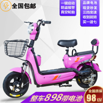 New national standard electric bicycle small new Day knife love bird Ma Fei pigeon model with long distance running King
