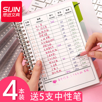 Cash diary account book personal notebook hand account business income expenditure flow subsidiary account income and expenditure household lazy person small carry-on female bookkeeping book Korea lovely shop commercial family financial management