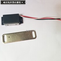 HMGAR5 6 8 HMGAL5 6 8 wise crosswire type panel mounting with sensor Magnetic buckle magnetic attraction