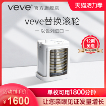 veve hair growth instrument Israels four black technology oil control dense hair hair anti-hair loss can be replaced with a rolling comb