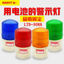LTD-5088 Dry battery flash light Mine alarm magnet Ceiling LED strobe warning light Outdoor alarm light