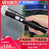 Ke Fu patrol network patrol system flashlight lighting patrol instrument property security patrol batter