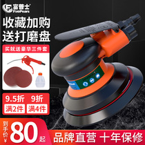 Fupps pneumatic grinding machine Gas Mill industrial grade small car polishing machine waxing machine sandpaper dry mill