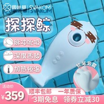 The division wo kang put forth whale tiaodan self shot female heating sucking small whale female plug-in strong earthquake entry body ricochet