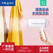 Dongling Handheld Hanging Bronzing Machine Steam Home Small Portable Ironing Machine Dormitory Mini Travel Electric Iron